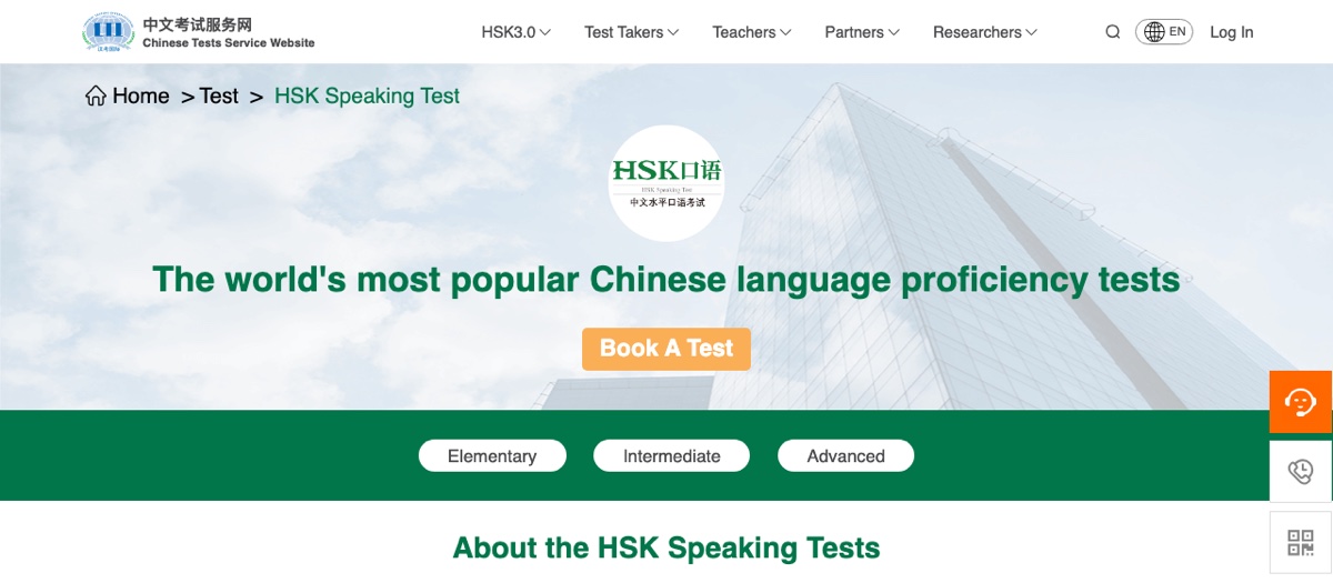 Trang giới thiệu kỳ thi nói HSKK trên chinesetest.cn với ba mức sơ cấp, trung cấp và cao cấp